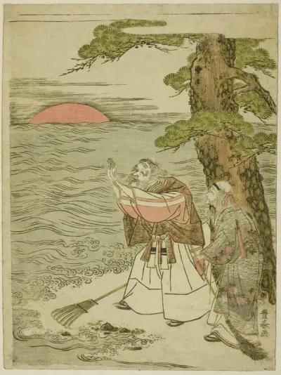 Jo and Uba Greeting the Rising Sun