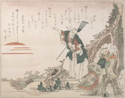 Jo and Uba of Takasago Looking at the Rising Sun; Symbolic Representation of Longevity and Conjugal Harmony