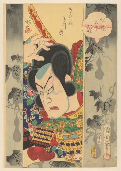 Jûjirô between gourds