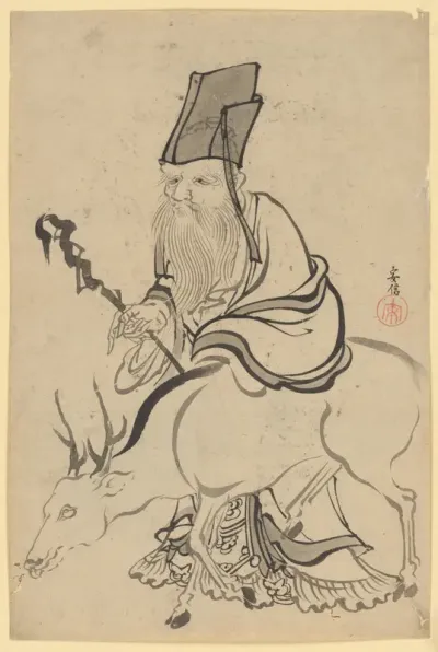 Juro (God of Luck)