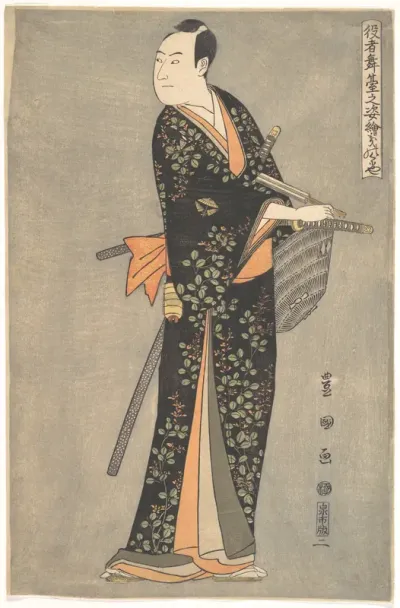 Kabuki Actor Sawamura Sōjūrō III, from the series Portraits of Kabuki Actors on Stage (Yakusha butai no sugata-e)