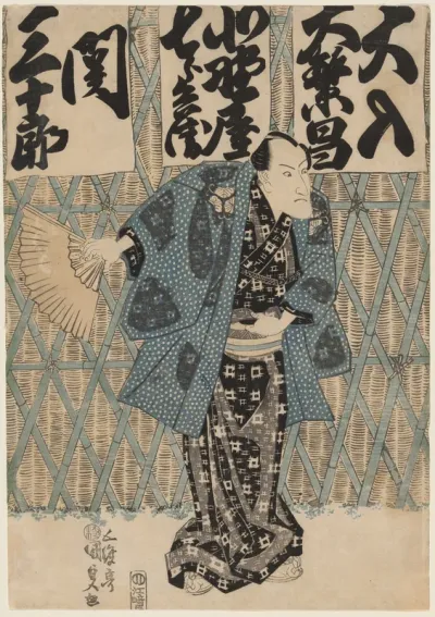 Kabuki Actor with a Fan
