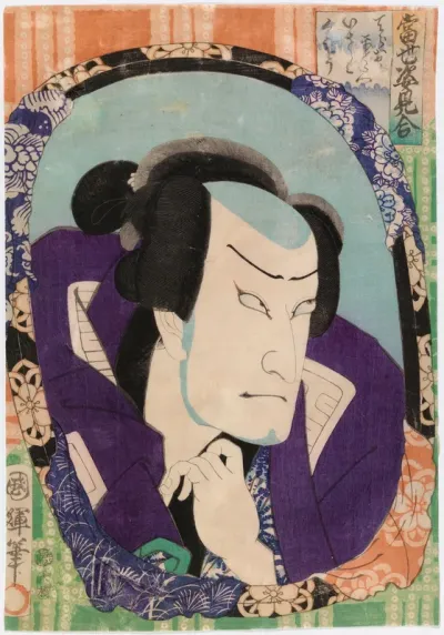 Kabuki-näyttelijän kuva peilissä sarjasta Tosei sugata miai
