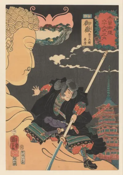 Kagekiyo staand op groot Boeddha beeld