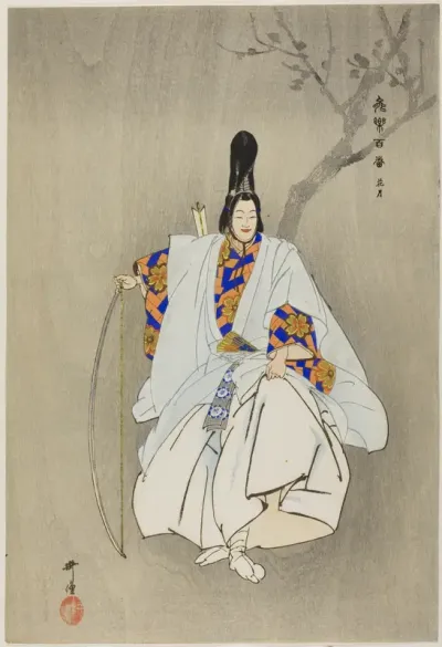 Kagetsu, from the series "One Hundred No Dramas (Nogaku hyakuban)"