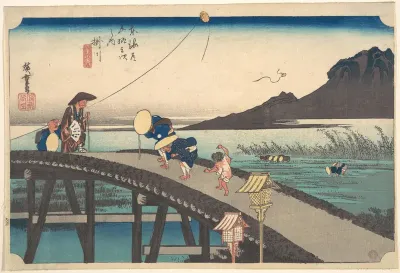 Kakegawa, Akihasan Empo