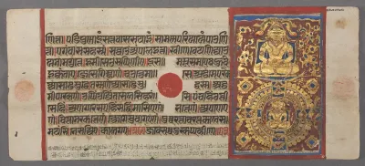 Kalpa-sutra manuscript with 24 illuminations
