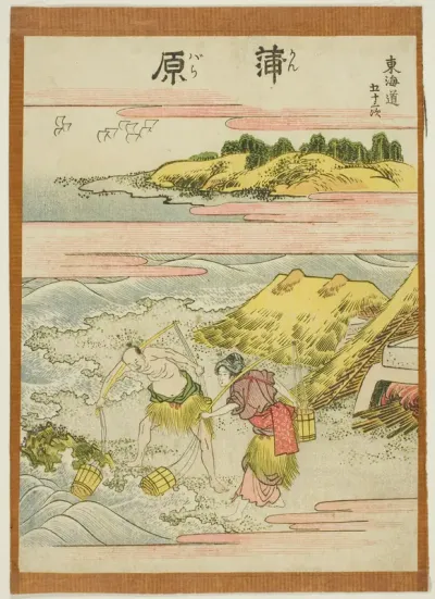 Kambara, from the series "Fifty-three Stations of the Tokaido (Tokaido gojusan tsugi)"