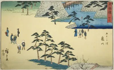 Kameyama—No. 47, from the series "Fifty-three Stations of the Tokaido (Tokaido gojusan tsugi)," also known as the Reisho Tokaido