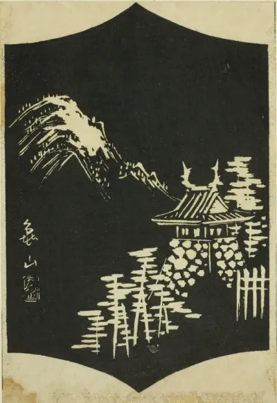 Kameyama, section of sheet no. 13 from the series "Pictures of the Fifty-three Stations of the Tokaido (Tokaido gojusan tsugi zue)"