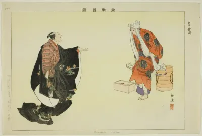 Kanaoka (Kyogen), from the series "Pictures of No Performances (Nogaku Zue)"