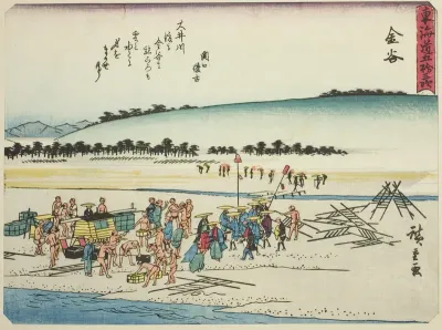 Kanaya, from the series "Fifty-three Stations of the Tokaido (Tokaido gojusan tsugi)," also known as the Tokaido with Poem (Kyoka iri Tokaido)