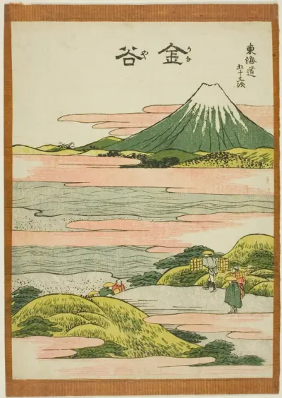 Kanaya, from the series "Fifty-three Stations of the Tokaido (Tokaido gojusan tsugi)"