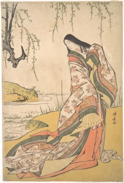 Kanjo: A Court Lady