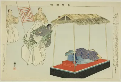 Kantan, from the series "Pictures of No Performances (Nogaku Zue)"