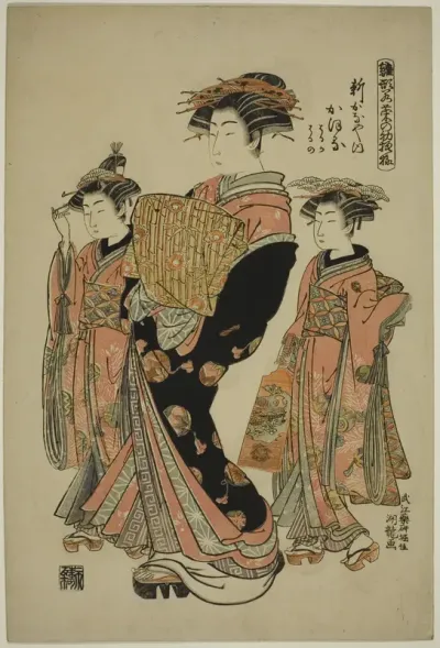 Kaoru of the Shin-Kanaya, from the series "Models for Fashion: New Designs as Fresh as Young Leaves (Hinagata wakana no hatsu moyo)"