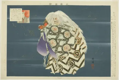 Kappo, from the series "Pictures of No Performances (Nogaku Zue)"