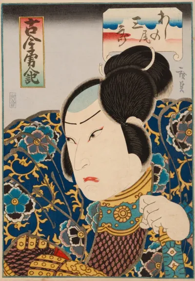 Kataoka Gado II, roolihenkilö Washino Saburo, sarjasta Kokon Yujin-ki