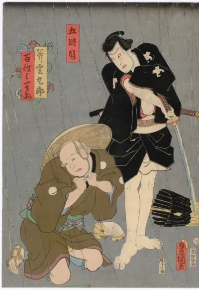 Kataoka Nizaemon VIII näytelmässä Kanadehon chusingura (Uskolliset vasallit)