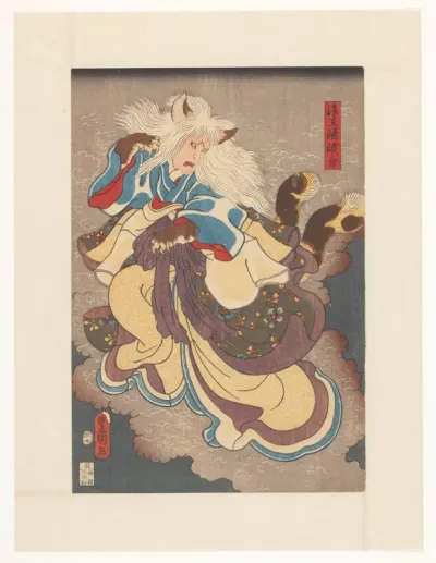 Kattenmonster Saga no Kata