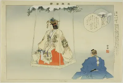 Kazuraki, from the series "Pictures of No Performances (Nogaku Zue)"