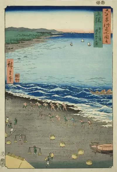 Kazusa Province: Yasashi Bay, also known as Kujukuri (Kazusa, Yasashika ura, torina Kujukuri), from the series "Famous Places in the Sixty-odd Provinces (Rokujuyoshu meisho zue)"