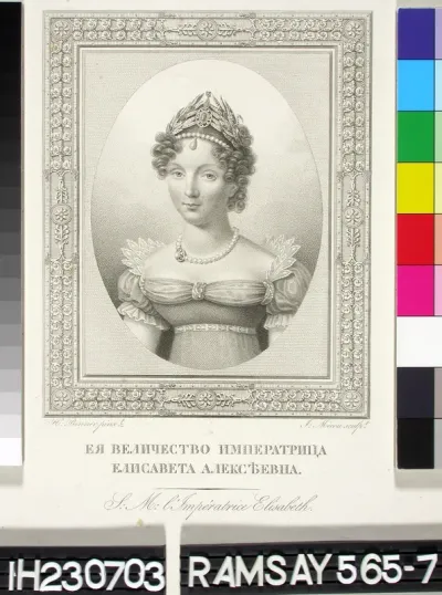 Keisarinna Elisabeth