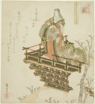 Kibi ehime from the Chronicles of Japan (Kibi ehime, Nihongi), from the series "Twenty-four Japanese Paragons of Filial Piety for the Honcho Circle (Honchoren Honcho nijushiko)"