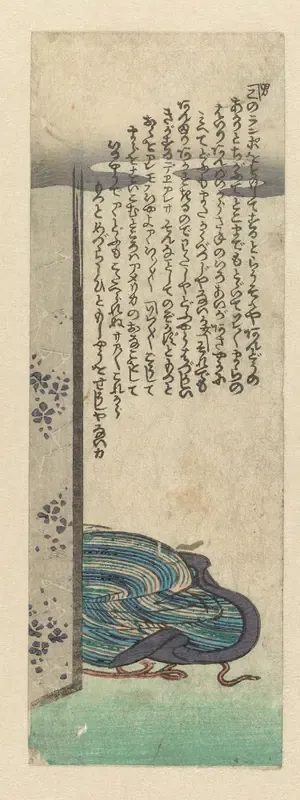 Kimono achter een scherm