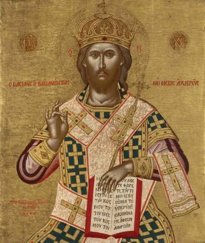 King of Kings (Tzanes)