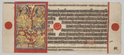 King Siddhartha and Queen Trishala with the Dream Interpreters, Folio 25 (verso), from a Kalpa-sutra