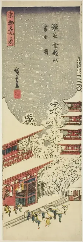 Kinryuzan Temple in Asakusa in Falling Snow (Asakusa Kinryuzan setchu no zu), from the series "Famous Views of the Eastern Capital (Toto meisho no uchi)"