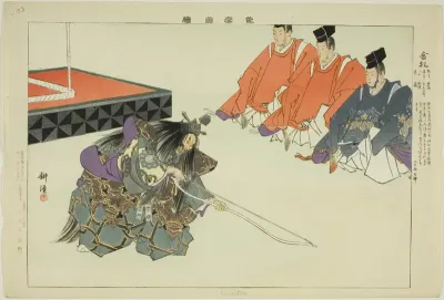 Kinsatsu, from the series "Pictures of No Performances (Nogaku Zue)"