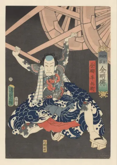 Kintoki Hanbei tilt zware kar op