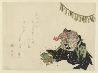 Kintoki verjaagt een demon