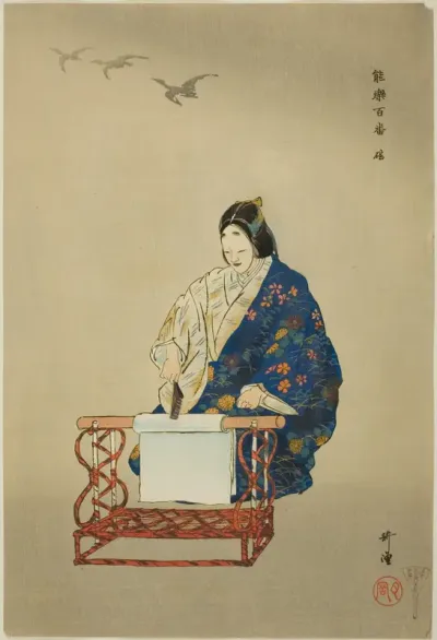 Kinuta, from the series "One Hundred No Dramas (Nogaku hyakuban)"
