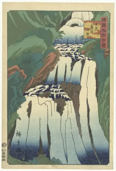 Kirifuri waterval in Nikko