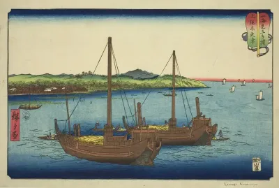 Kisarazu in Kazusa Province (Kazusa Kisarazu), from the series "Wrestling Matches between Mountains and Seas (Sankai mitate zumo)"