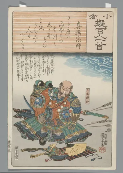 Kisen Hôshi