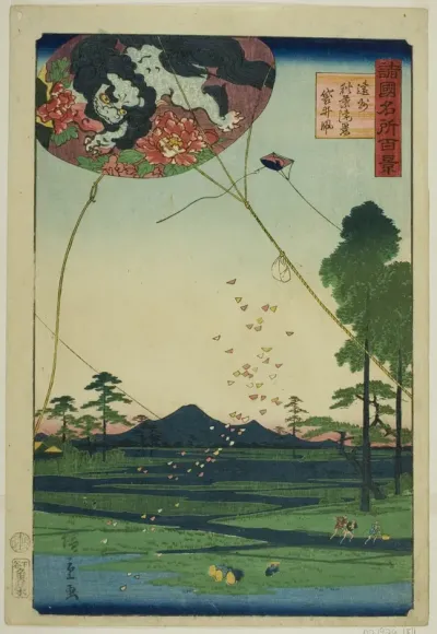 Kites of Fukuroi and Distant View of Akiba in Totomi Province (Enshu Akiba enkei Fukuroi tako), from the series "One Hundred Famous Views in the Various Provinces (Shokoku meisho hyakkei)"