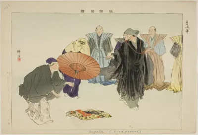Kogasa, from the series "Pictures of No Performances (Nogaku Zue)"