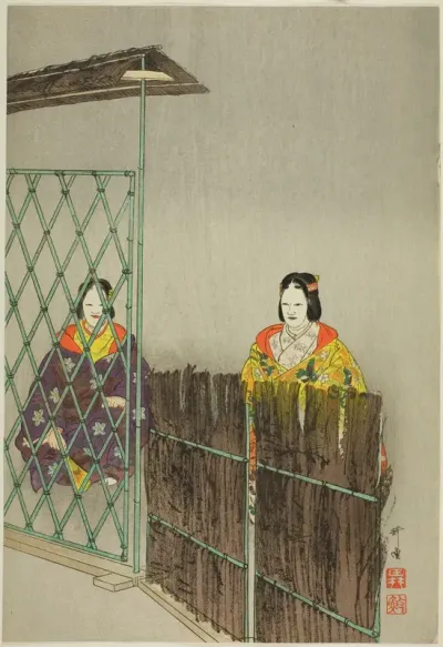 Kogo, from the series "One Hundred No Dramas (Nogaku hyakuban)"