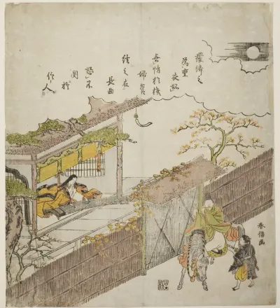 Kogo no Tsubone and Minamoto no Nakakuni