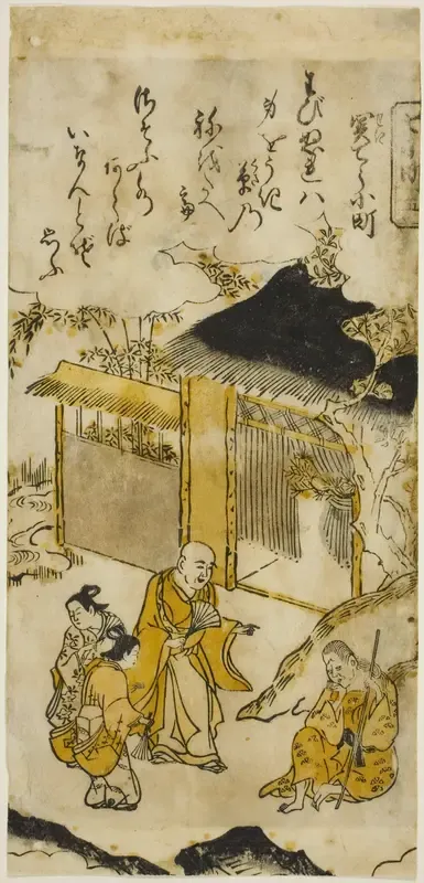 Komachi at Sekidera (Sekidera Komachi), No. 5 from the series "Seven Komachi (Nana Komachi)"