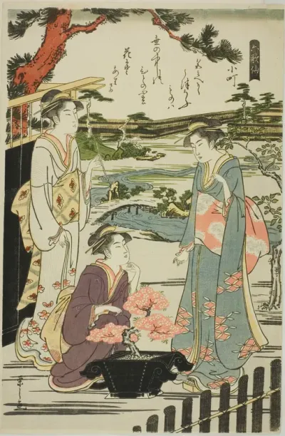 Komachi, from the series "Six Immortal Poets (Rokkasen)"
