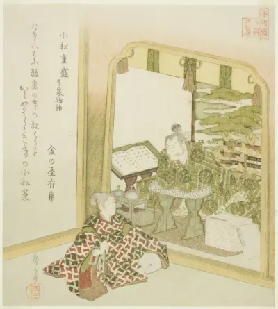 Komatsu Shigemori from the Tales of Heike (Komatsu Shigemori, Heike monogatari), from the series "Twenty-four Japanese Paragons of Filial Piety for the Honcho Circle (Honchoren Honcho nijushiko)"