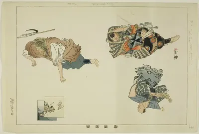 Komo Yamabushi (Kyogen), from the series "Pictures of No Performances (Nogaku Zue)"