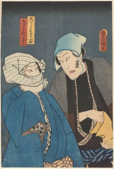 Kômori Yasugorô and Kirare Yosaburô conspiring