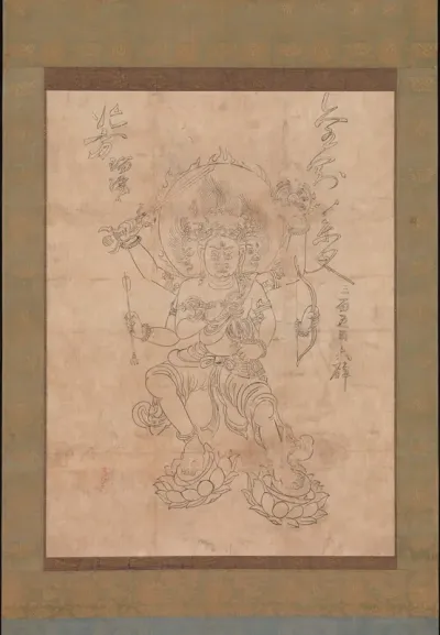 Kongōyasha Myōō
