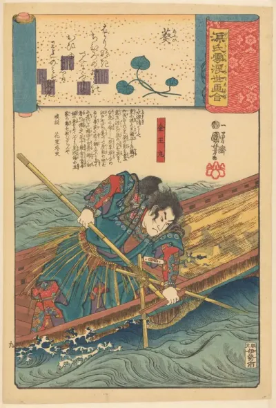 Konômaru vissend in boot